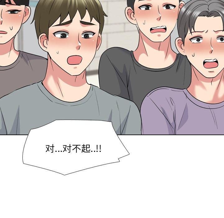 第24话 - 第104.jpg页