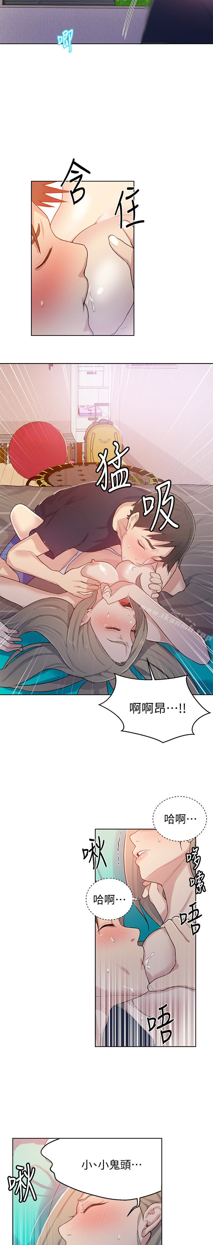 第14話-像個真男人的子豪 - 第17.jpg页