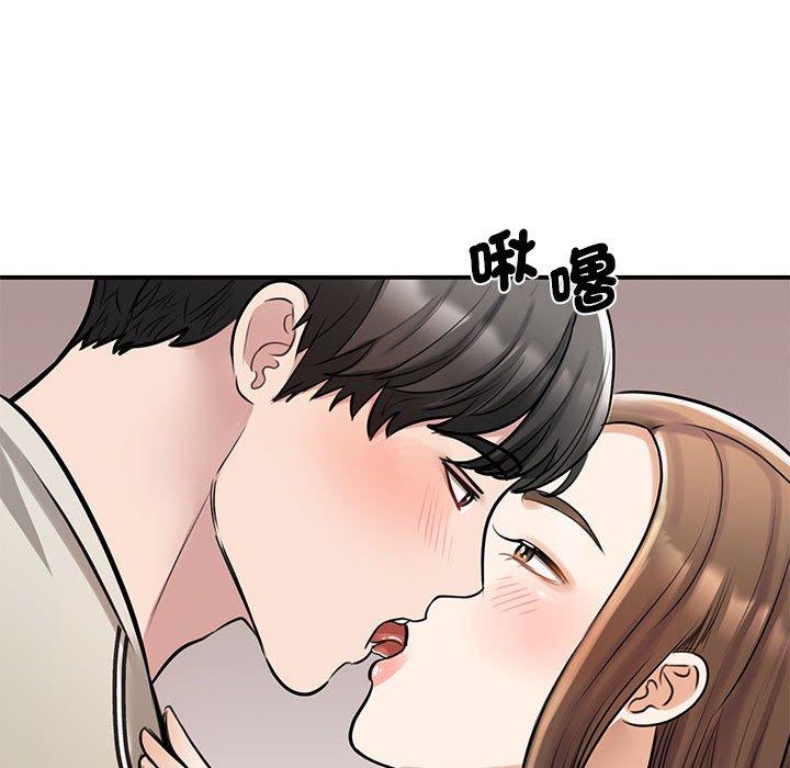 第8话 - 第6.jpg页