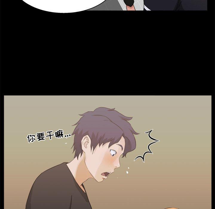 第 18 话 - 第51.jpg页