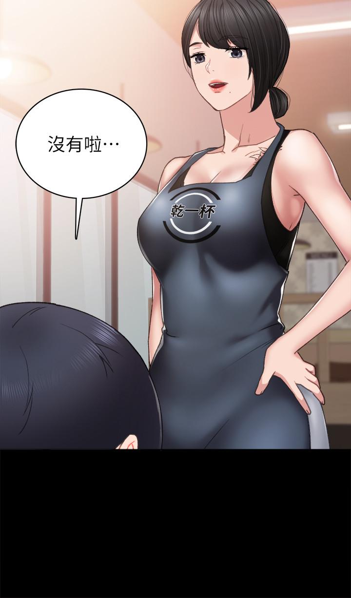 第56話-不該去的酒局 - 第24.jpg页