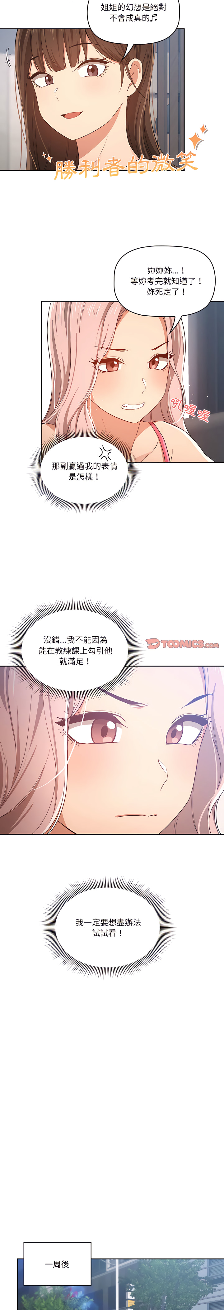 第20話 - 第22.jpg页
