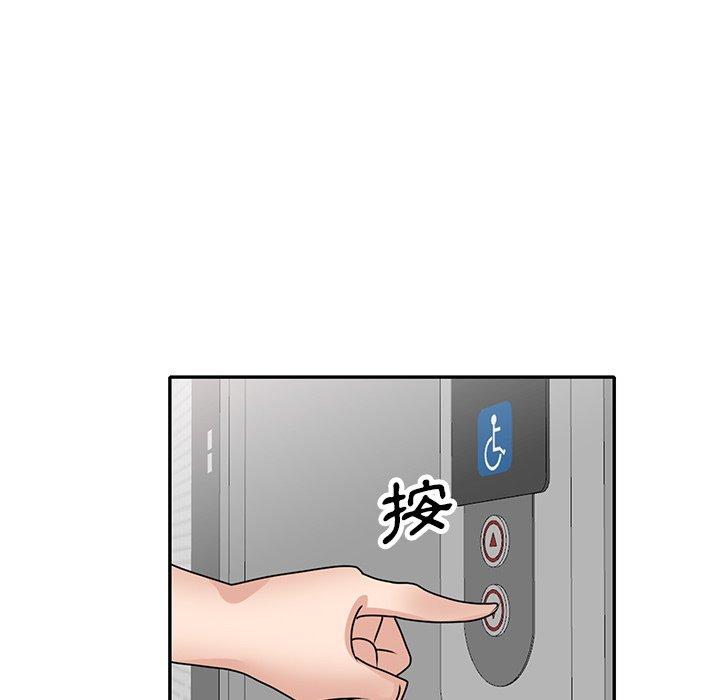 第27话 - 第53.jpg页