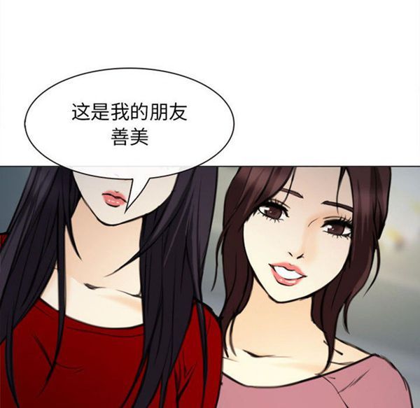 第 29 话 - 第143.jpg页