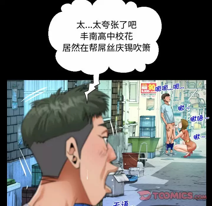 第22話 - 第82.jpg页