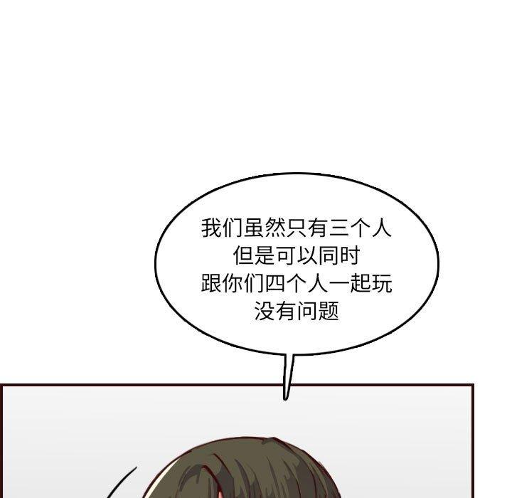 第 59 话 - 第13.jpg页