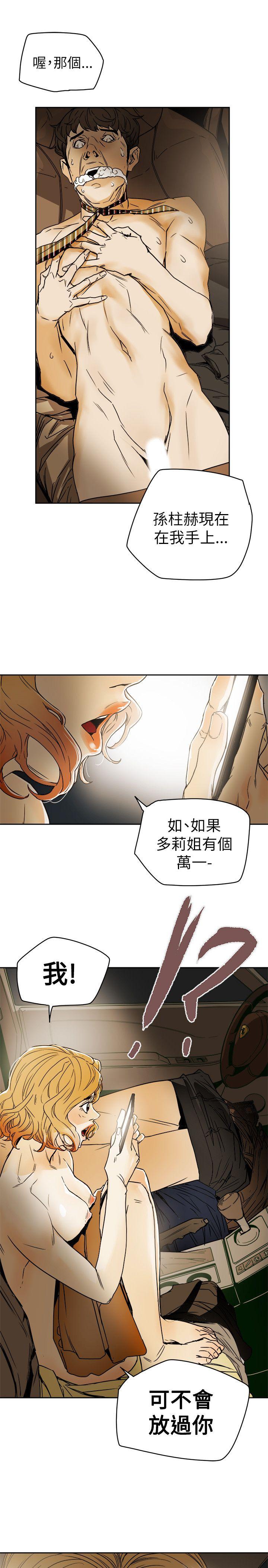 第 80 话 - 第33.jpg页