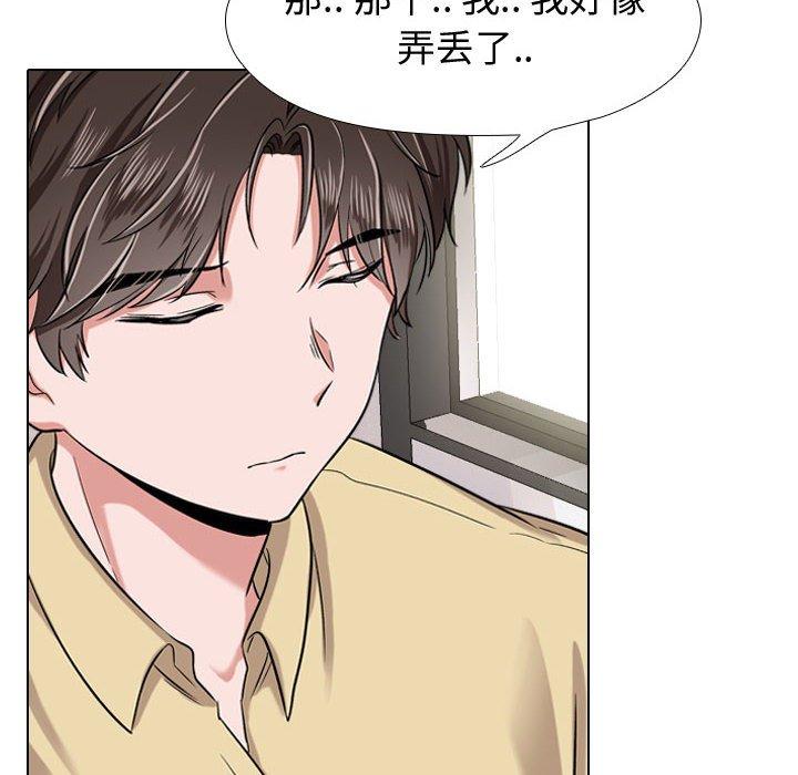 第 4 话 - 第74.jpg页