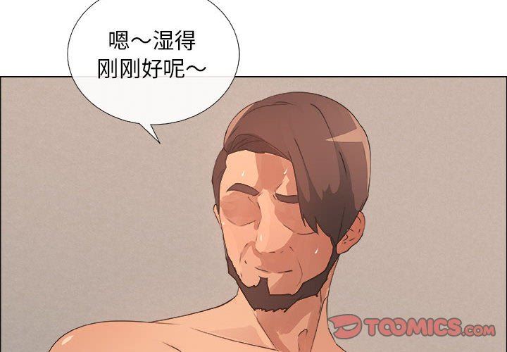 第26话 - 第4.jpg页