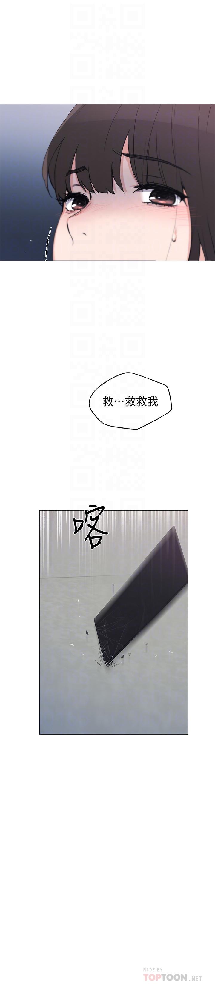 第95話-丹雅，我來救你 - 第10.jpg页