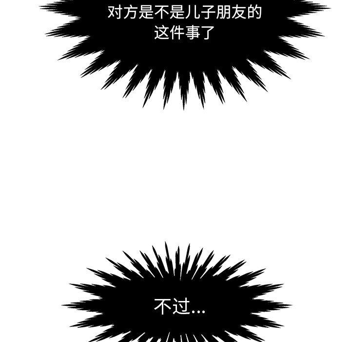 第7话 - 第70.jpg页