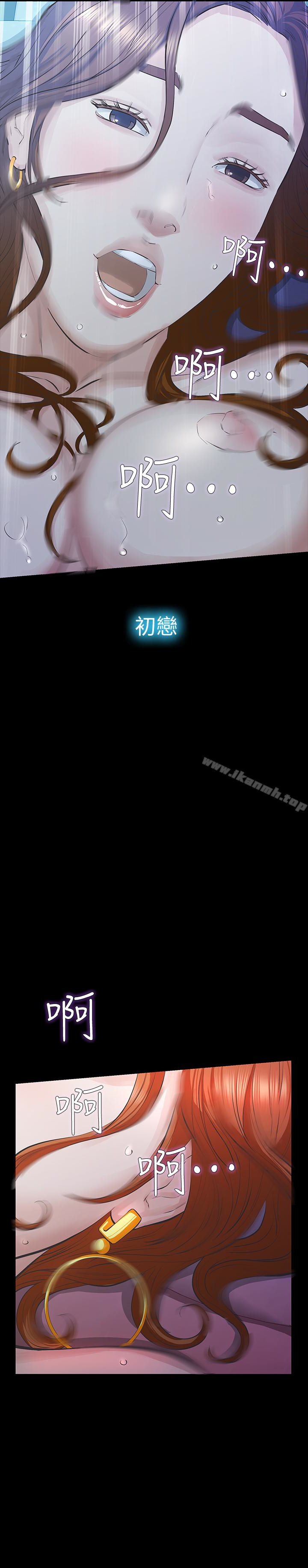 第24话-妳要尽力满足我 - 第22.jpg页