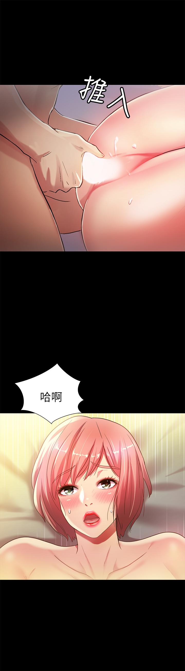 第63話-百般配合的恩泳 - 第26.jpg页