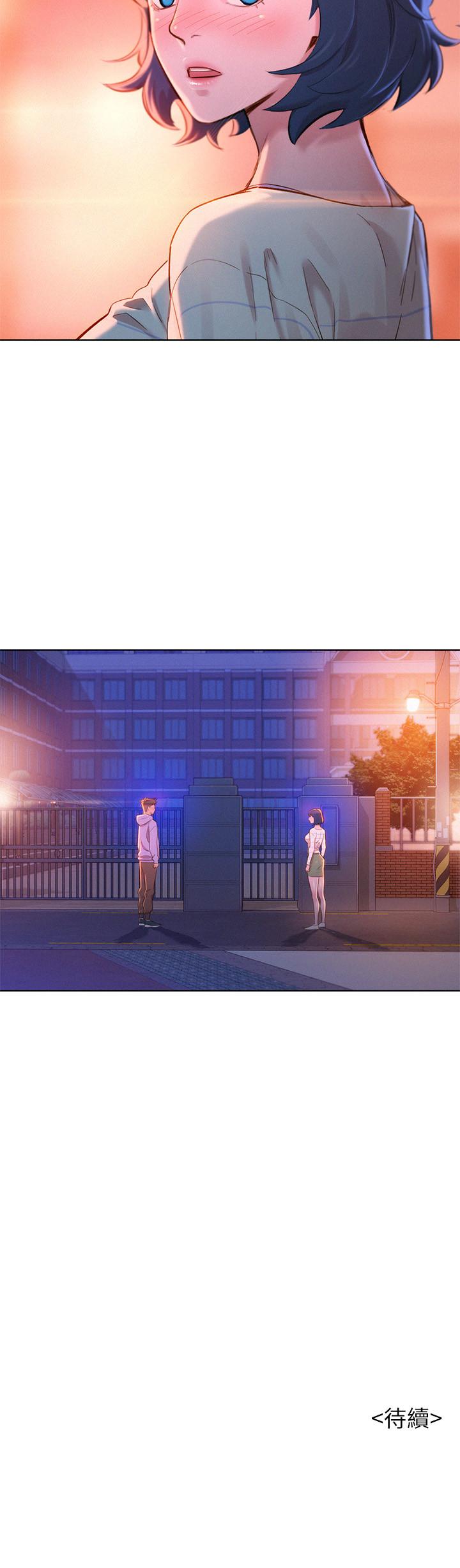 第96话-我只愛慧美姐 - 第27.jpg页