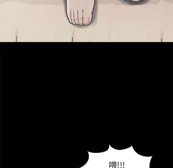 第 3 话 - 第47.jpg页
