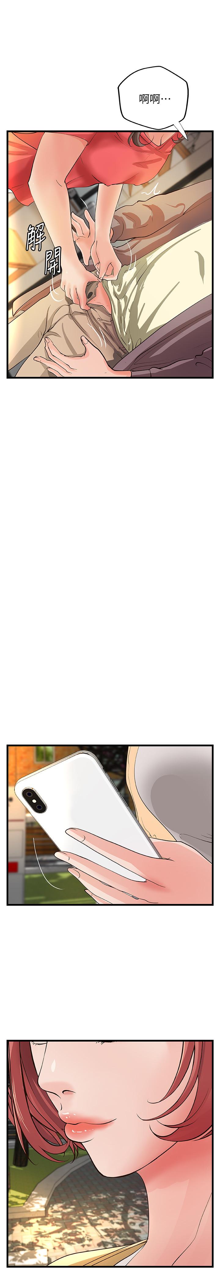 第38話-逐漸逼近的抉擇時刻 - 第29.jpg页