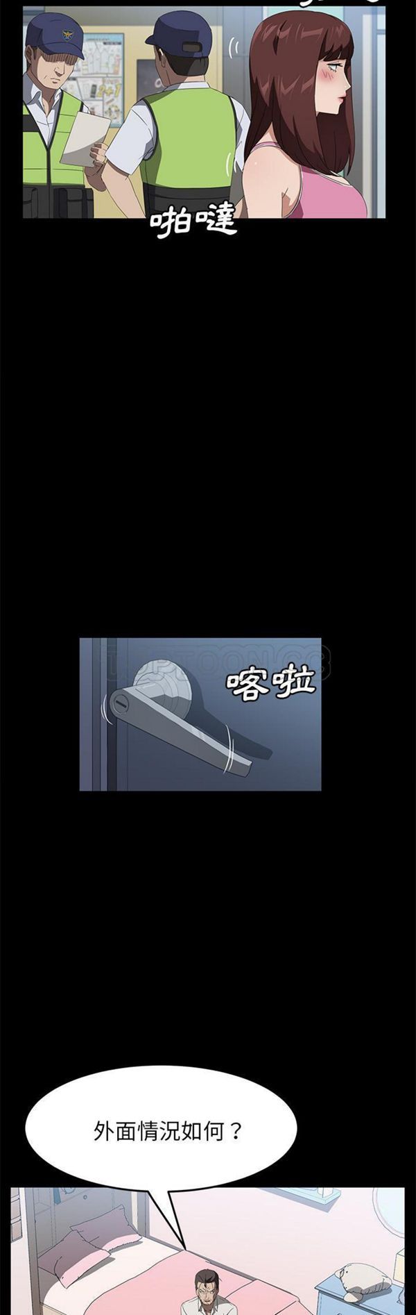 第 47 话 - 第25.jpg页
