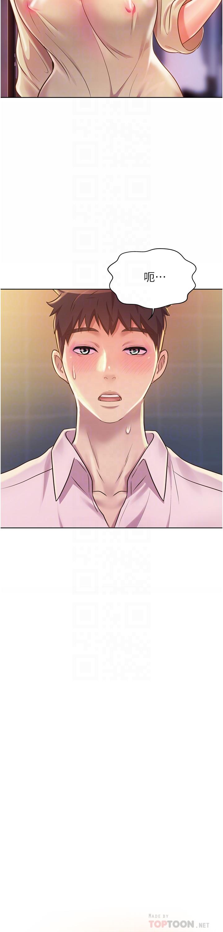 第18話-謝謝你給我G會 - 第4.jpg页