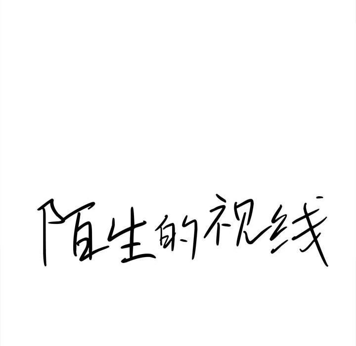 第 15 话 - 第15.jpg页