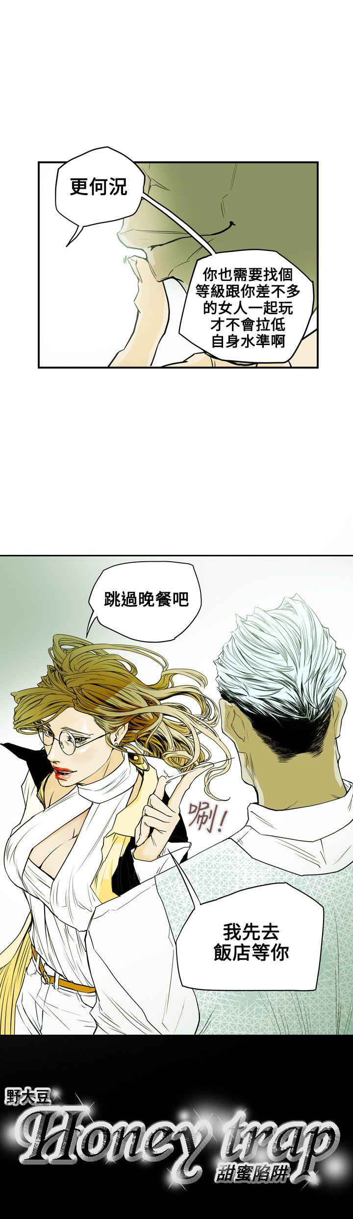 第 32 话 - 第21.jpg页