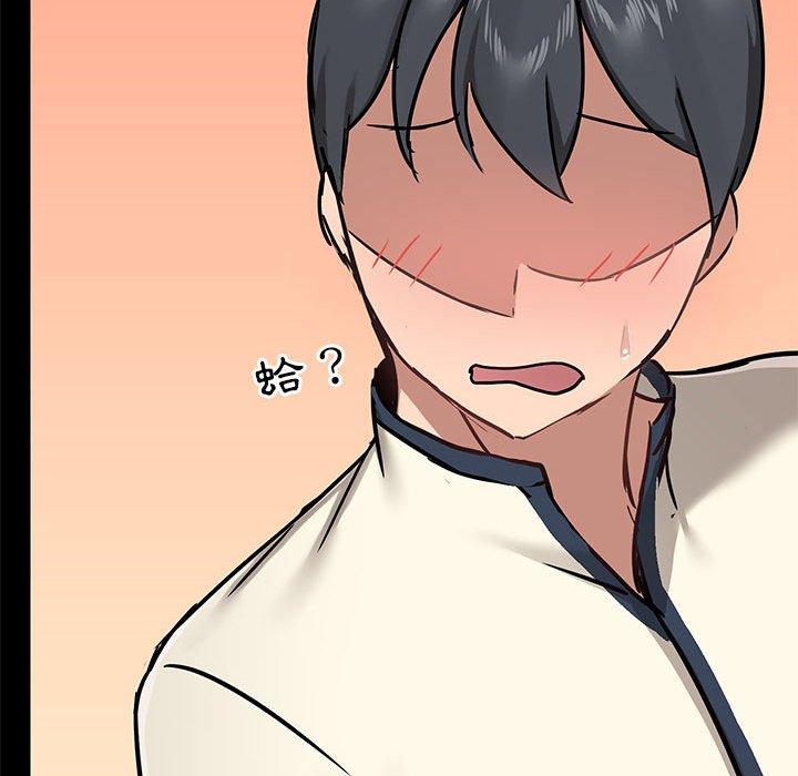 第36话 - 第92.jpg页