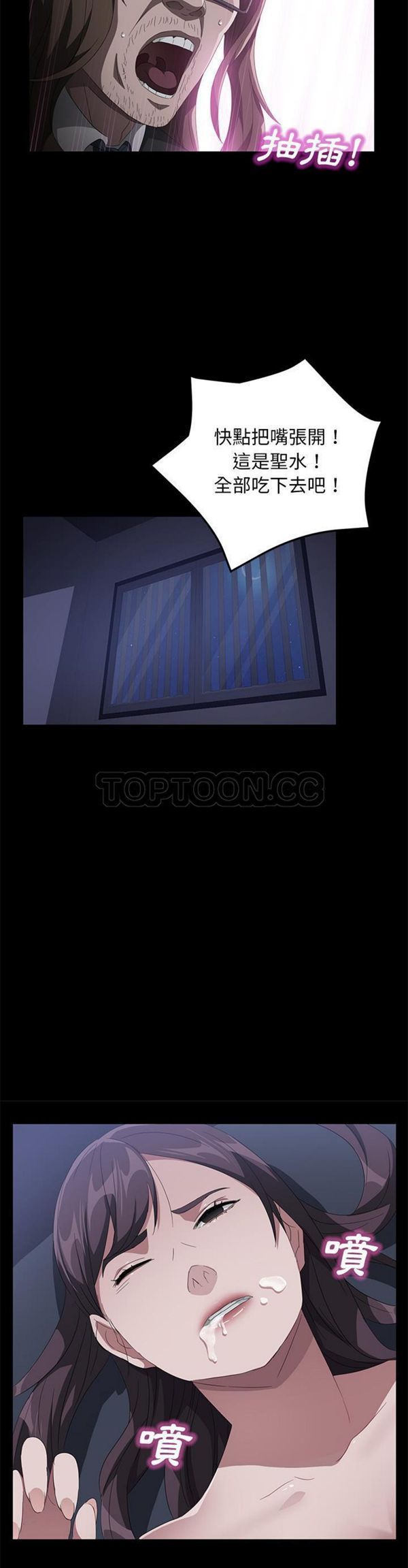第 44 话 - 第23.jpg页