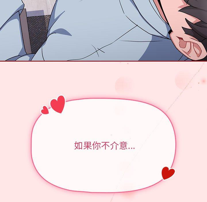 第9话 - 第85.jpg页