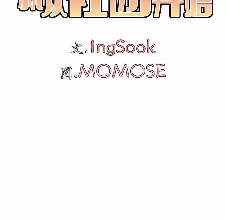 第13话 - 第11.jpg页