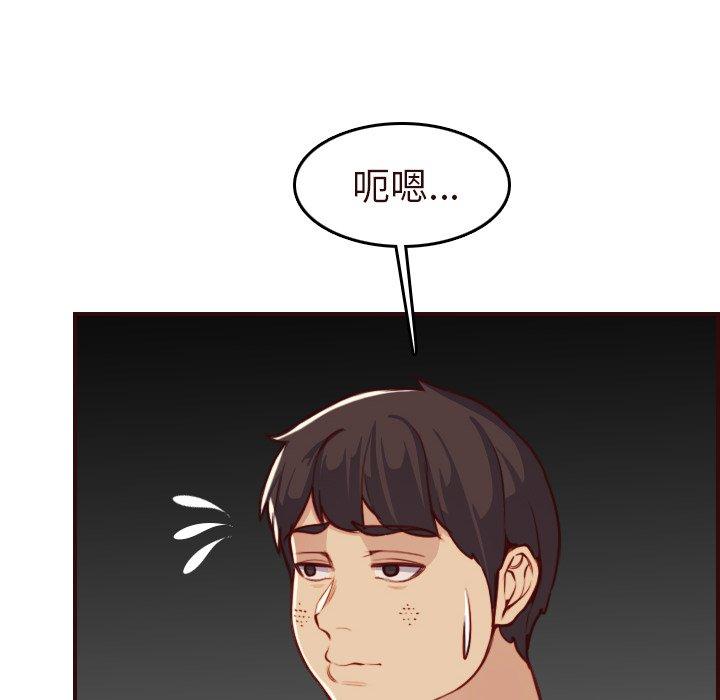 第 55 话 - 第61.jpg页