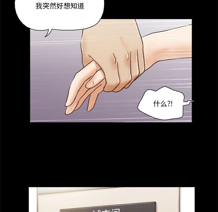 第31话 - 第48.jpg页