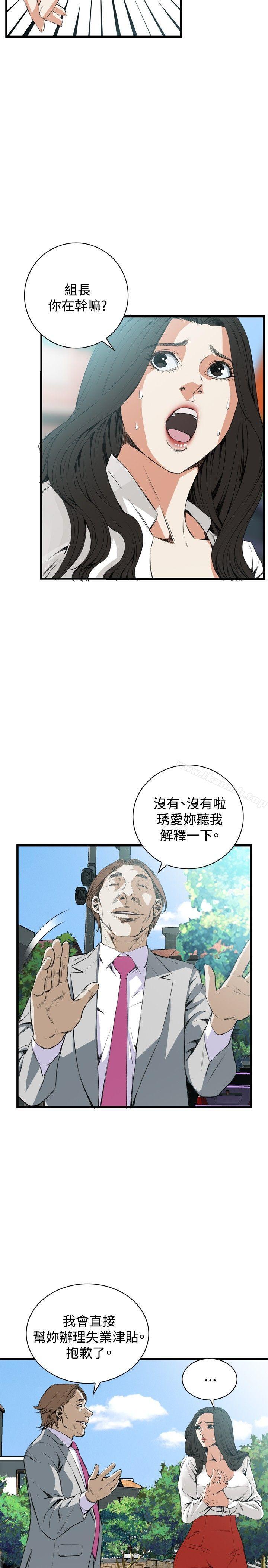 第51話 - 第8.jpg页