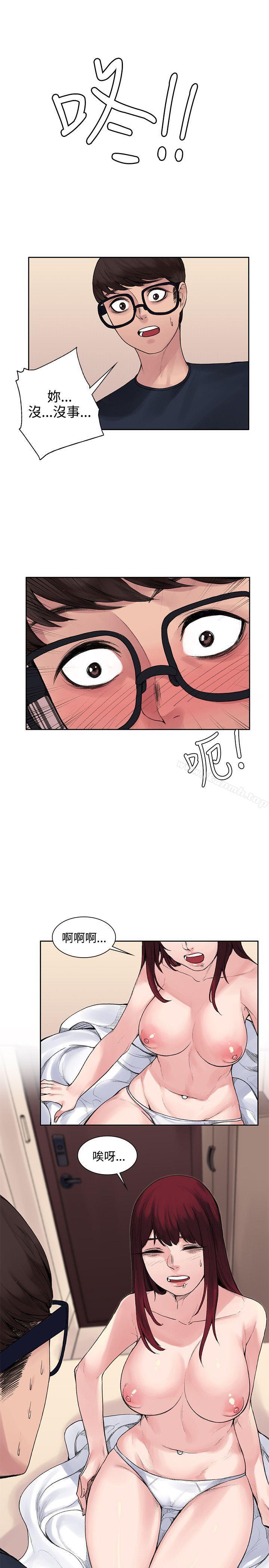 第8話 - 第20.jpg页