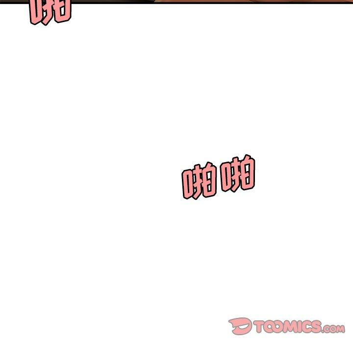 第 34 话 - 第86.jpg页