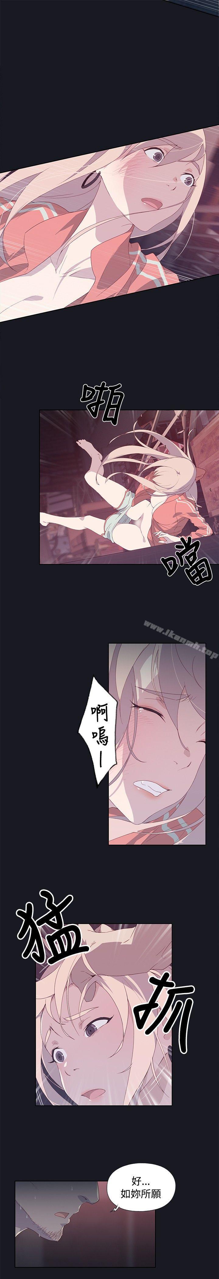 第13话 - 第21.jpg页