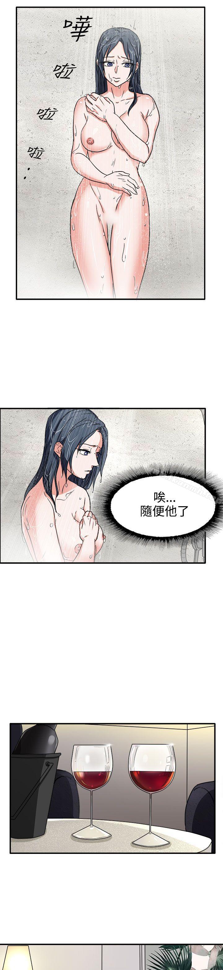 第44话 - 第10.jpg页