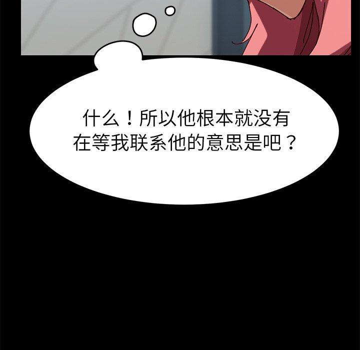 第26话 - 第50.jpg页