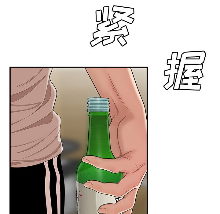 第 10 话 - 第31.jpg页