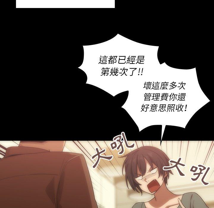 第33话 - 第17.jpg页
