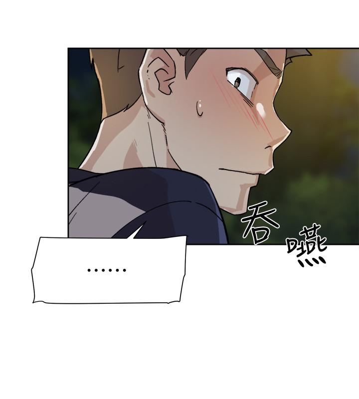 第8話-舒菲的大膽誘惑 - 第26.jpg页