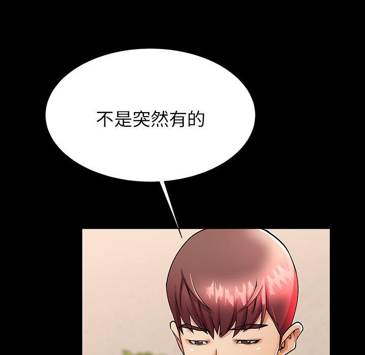 第49话 - 第9.jpg页