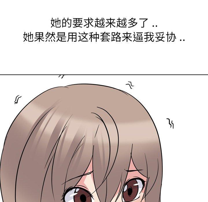 第 19 话 - 第10.jpg页