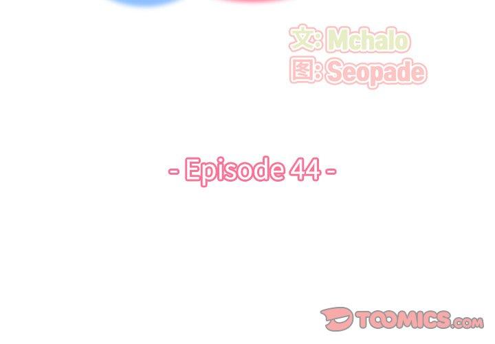 第 44 话 - 第3.jpg页