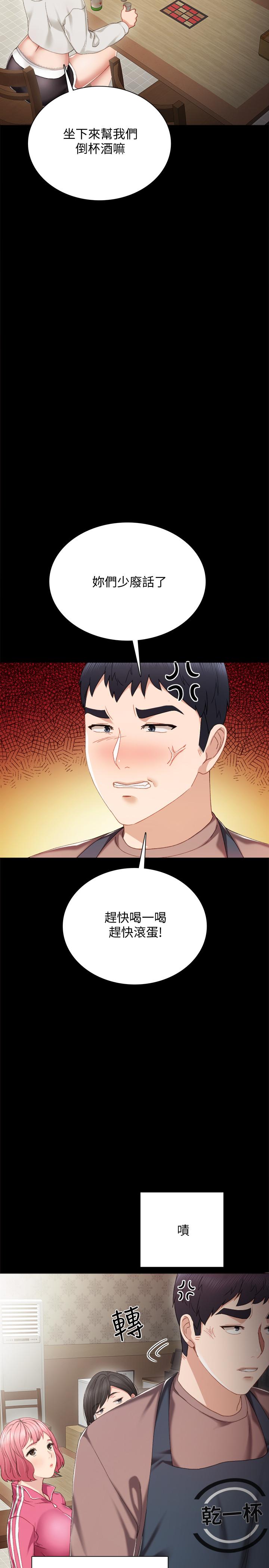 第26話-招來客人的裸露女學生 - 第24.jpg页