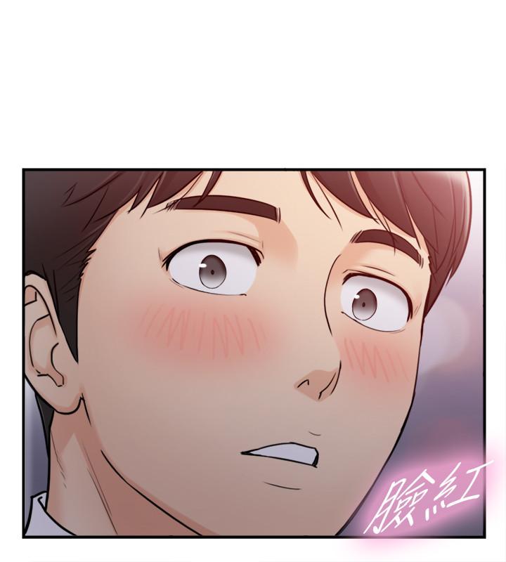 第44話-代理居然有這種性感內褲 - 第20.jpg页