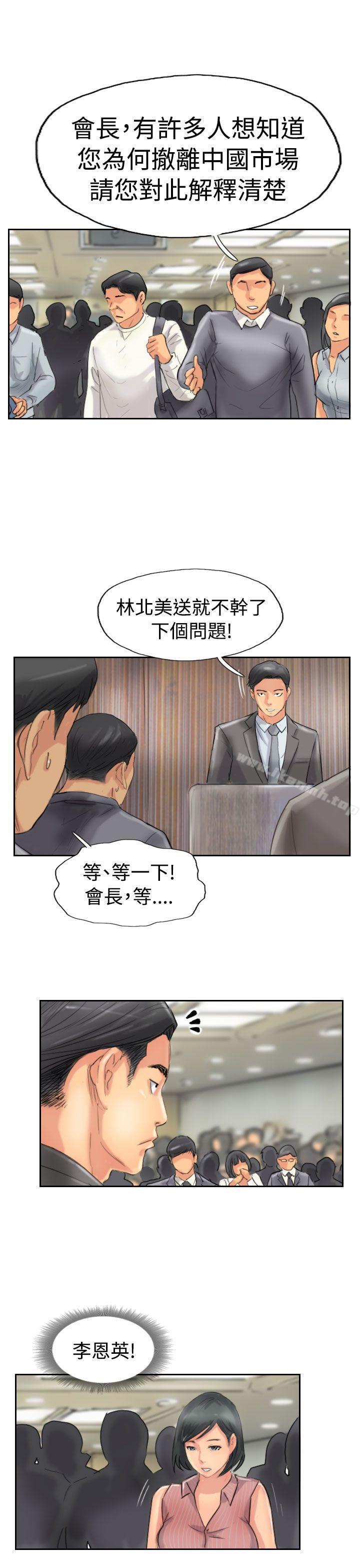 第49话 - 第27.jpg页