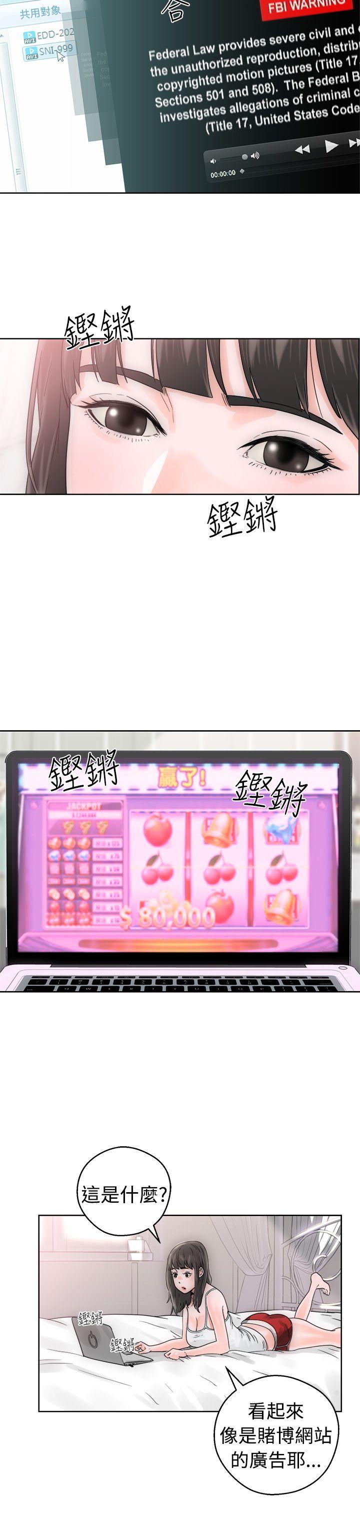 第7話 - 第7.jpg页