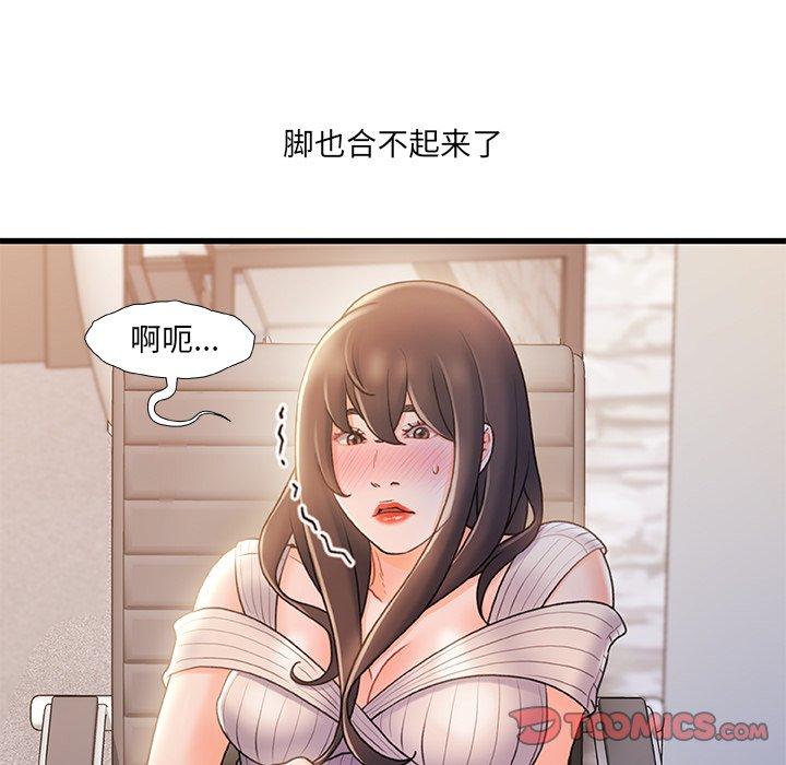 第 24 话 - 第58.jpg页
