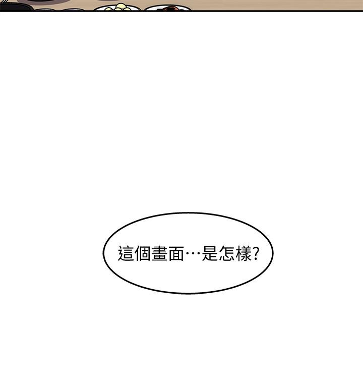 第14話-我醉了，可以幫我脫衣服嗎 - 第17.jpg页