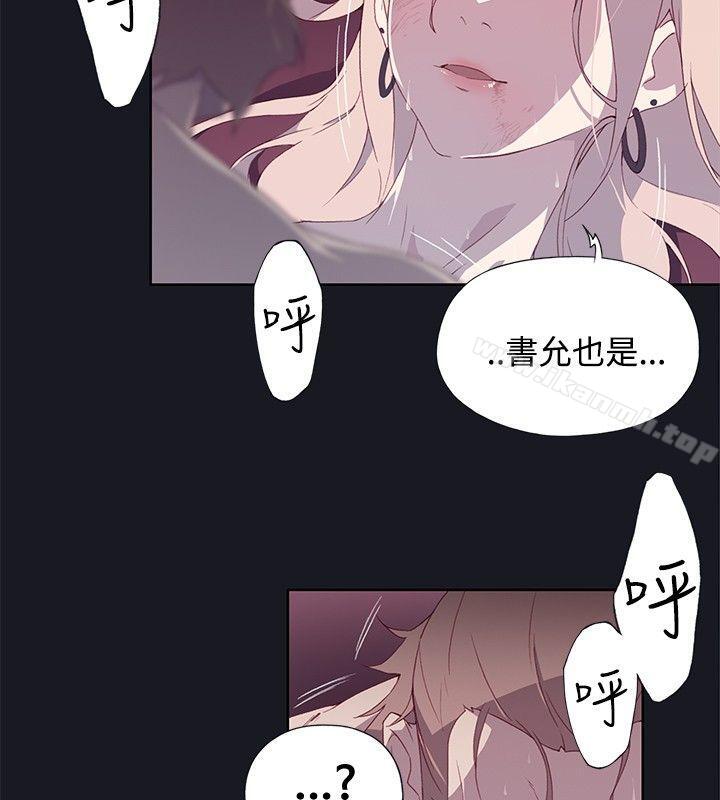 第13话 - 第32.jpg页