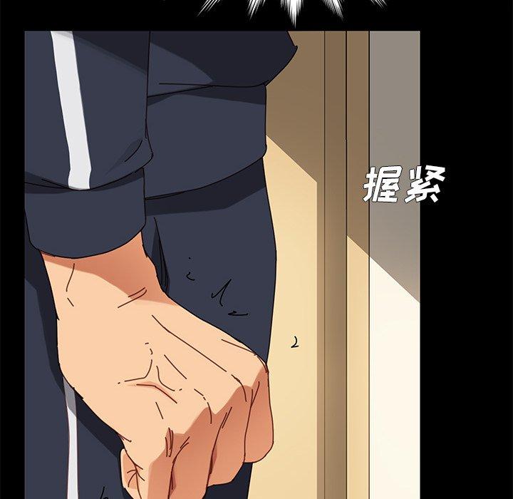 第21话 - 第48.jpg页